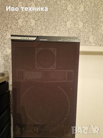 PIONEER CS-722A 