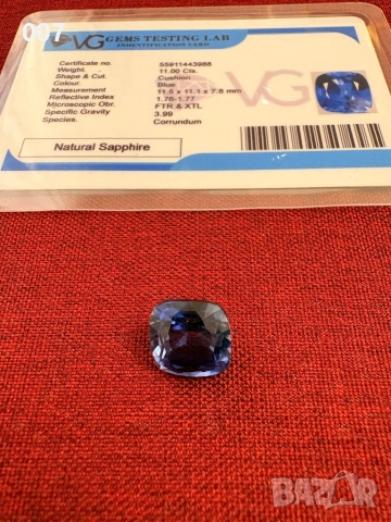 11Cts., 11.5mm, Естествен Сапфир, VG сертификат