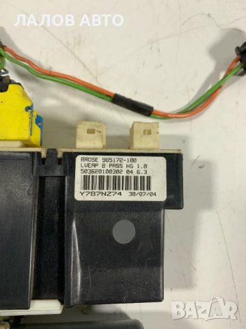 Предно дясно моторче стъклоповдигач Ситроен Ц5 Predno dqsno motorche Citroen C5 985172-100, снимка 2 - Части - 51959380