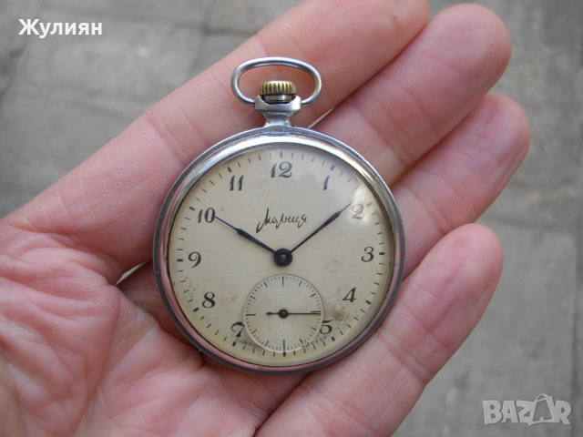 ДЖОБЕН ЧАСОВНИК МЪЛНИЯ МОЛНИЯ