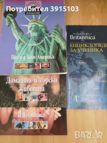 Детски книги и енциклопедии, снимка 6 - Детски книжки - 44435414