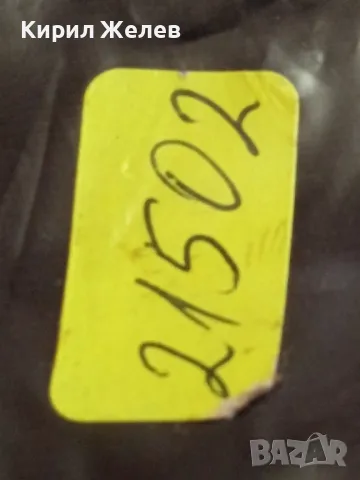 Стара монета 1 копейка 1971г. СССР рядка за КОЛЕКЦИЯ ДЕКОРАЦИЯ 21502, снимка 8 - Нумизматика и бонистика - 48009334