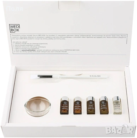 козметика за лице Yasumi Med Box Hydrating, снимка 3 - Козметика за лице - 54088154