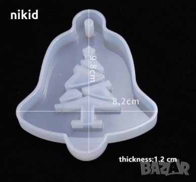 3 вида Коледен Силиконов молд форма Елха Камбана елен с вдлъбнатина за фондан шоколад смола висулка, снимка 5 - Форми - 31050690