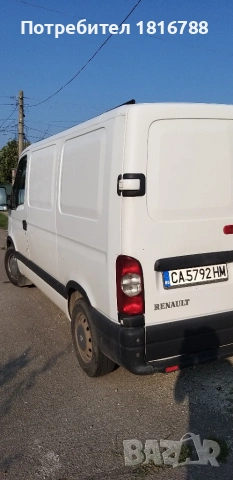 Транспортни услуги