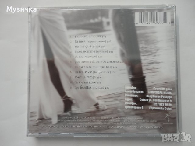  Dee Dee Bridgewater/J'ai Deux Amours, снимка 2 - CD дискове - 37385822