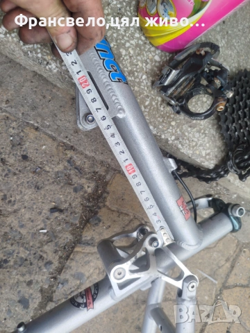 26 цола алуминиева рамка за велосипед колело rocky mountain , снимка 6 - Части за велосипеди - 54166197