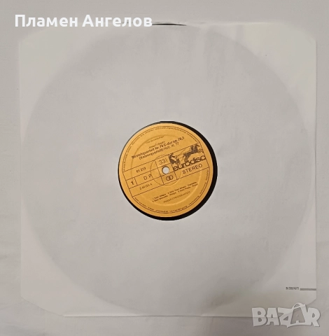 Грамофонна плоча Йозеф Хайдн, снимка 4 - Грамофонни плочи - 52531214