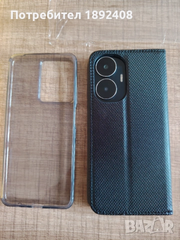 Realme C55 + 2 калъфа и стъклен протектор, снимка 5 - Телефони с две сим карти - 52330170