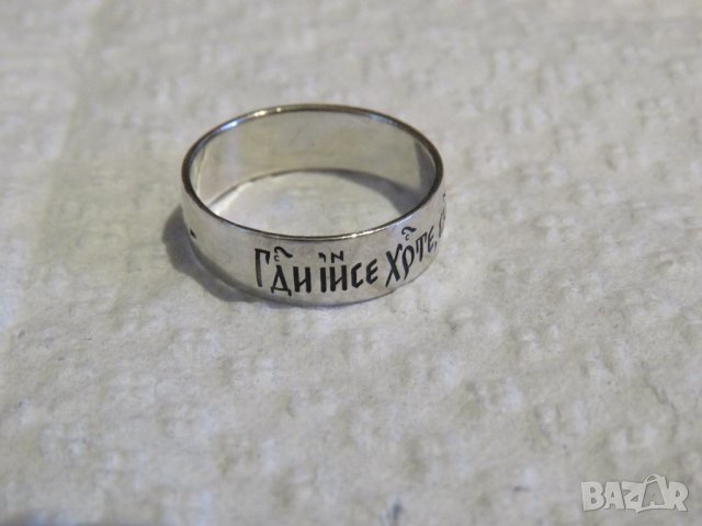 Мъжки сребърен пръстен с Исусовата молитва - Господи, Иисусе Христе, Сине Божий, помилуй мене сребро, снимка 2 - Пръстени - 29932328