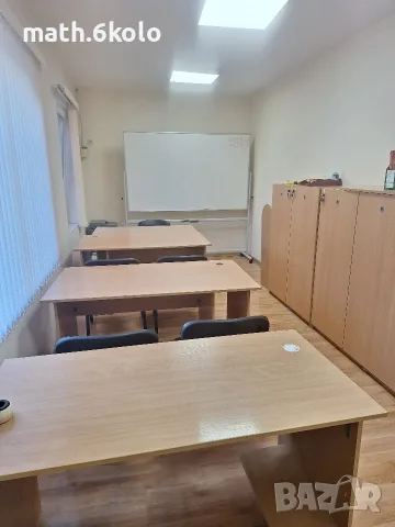 Курсове по математика , снимка 4 - Ученически и кандидатстудентски - 51412693
