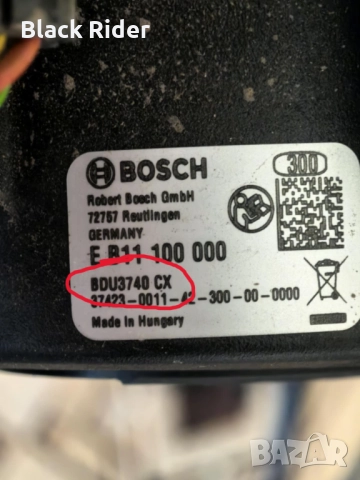 VOLspeed тунинг за двигатели BOSCH Smart System RIM MAGNET GEN 4 и GEN 5, снимка 3 - Аксесоари за велосипеди - 50812870