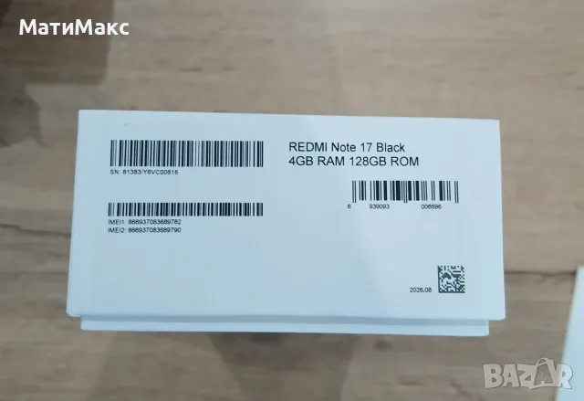 Redmi Note 17 2г ГАРАНЦИЯ, снимка 3 - Xiaomi - 56475870