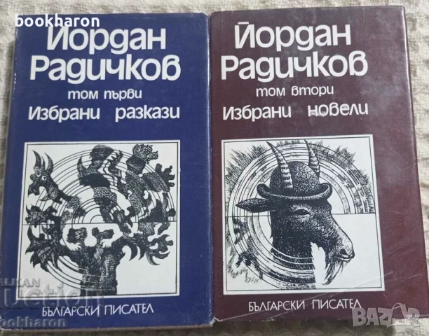 Художествена литература - БЪЛГАРСКИ АВТОРИ, снимка 3 - Художествена литература - 51098433