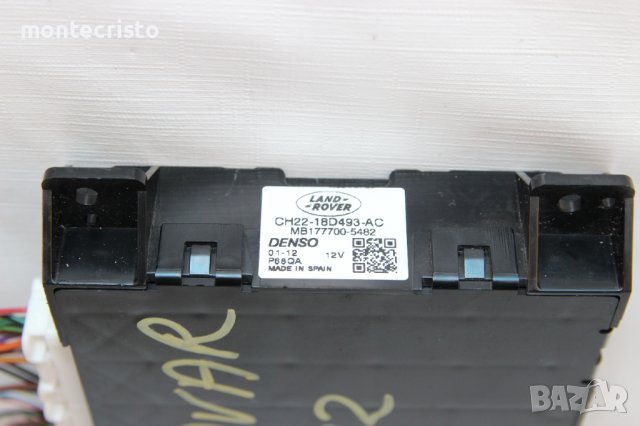 Модул клима контрол Land Rover Range Rover Sport (2010-2013г.) CH22-18D493-AC / CH2218D493AC, снимка 3 - Части - 37828923