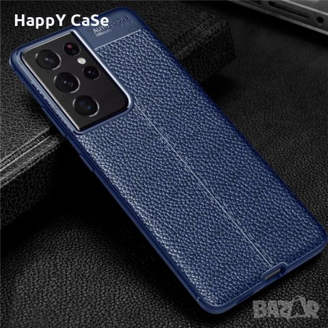 Samsung Galaxy S21 FE / S21+ / S10e / Лукс кейс калъф гръб кожена шарка, снимка 5 - Калъфи, кейсове - 31613419
