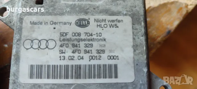Баласт ксенон 4F0 941 329 Audi A6 C6 - 60лв, снимка 3 - Части - 50108825