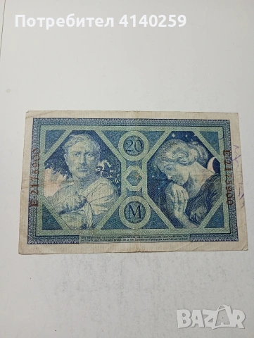 ГЕРМАНИЯ БАНКНОТА , снимка 3 - Нумизматика и бонистика - 54204422