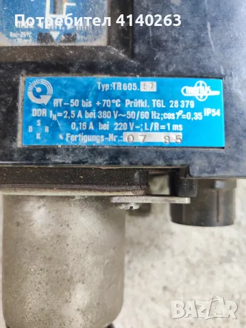 Термореле Merlin TR 605.51, снимка 2 - Резервни части за машини - 56233427