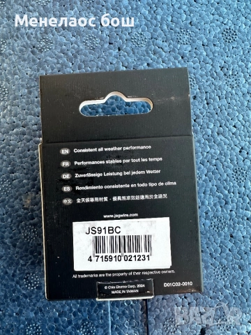 Jagwire Mountain Pro Threaded Post – AW Compound Спирачни накладки за V-brake, снимка 2 - Части за велосипеди - 52797513