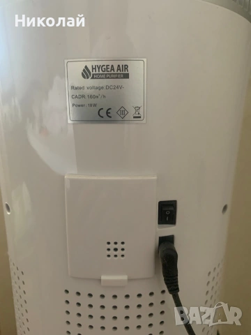 Пречиствател на въздух Hygea Air Home , снимка 6 - Овлажнители и пречистватели за въздух - 52612277