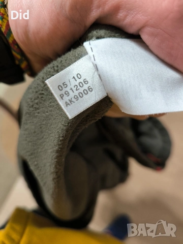 оригинално горнище Adidas climawarm, снимка 5 - Спортни дрехи, екипи - 53278030