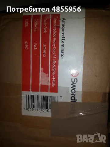 Ламинатор - Swordfish 40352 A3 Armoured 660 Heavy Duty Paper/Document Laminator, снимка 4 - Принтери, копири, скенери - 56234102