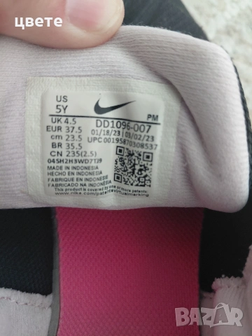 детски маратонки найк37,5, снимка 2 - Детски маратонки - 53982214