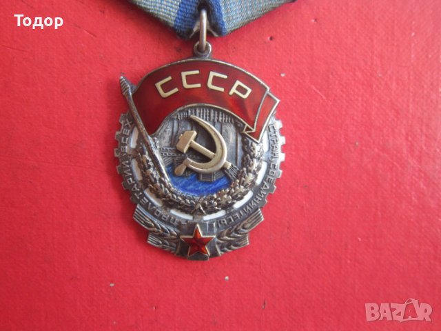 Невероятен руски сребърен орден с емайл, снимка 8 - Колекции - 38018062