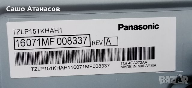 Panasonic TX-49DSW504S със счупена матрица ,TNPA5916 1P ,TNP4G592 1A ,6870C-0532B ,TNPA5935 1LD, снимка 6 - Части и Платки - 40272511