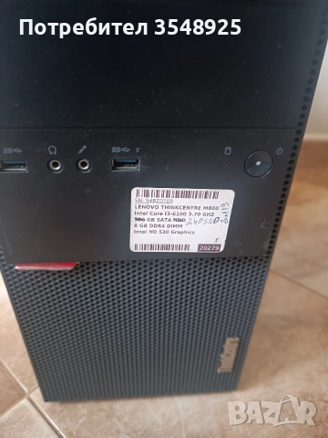 Компютър 2 Lenovo THINKCENTRE M800 Core i3-6100, снимка 2 - Работни компютри - 53348389
