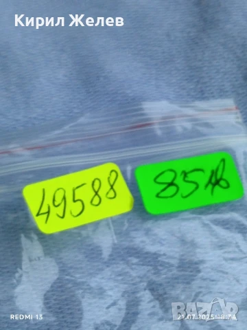 Винтидж часовник мъжки с лика на Йосиф Сталин СССР рядък перфектно състояние работи 49588, снимка 10 - Мъжки - 51095622