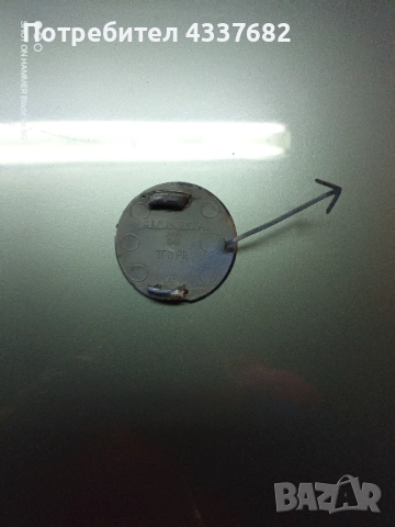 Капачка за предна броня за Honda, снимка 2 - Части - 52683060