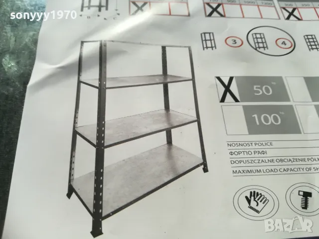 МЕТАЛЕН СТЕЛАЖ 150Х75Х30СМ 2109241634, снимка 10 - Шкафове и рафтове - 47313842