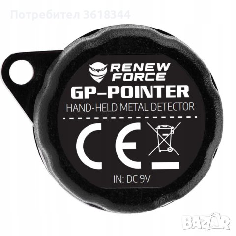 Металдетектор GP2 – ръчен (пинпойнтер), снимка 6 - Други инструменти - 42079929