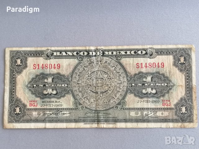 Банкнота - Мексико - 1 песо | 1969г.