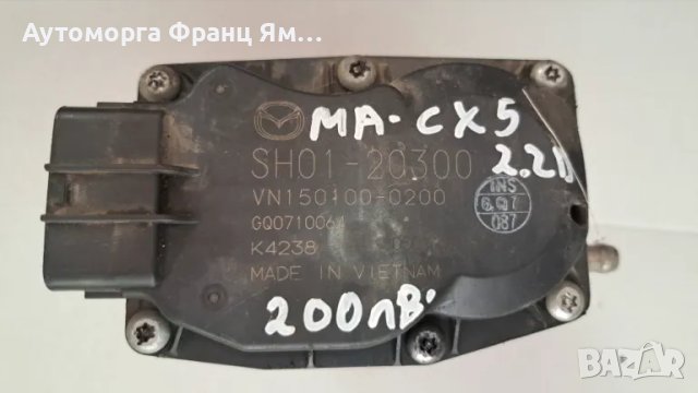 SH0120300 EGR КЛАПАН MAZDA 2.2 D, снимка 3 - Части - 48404455