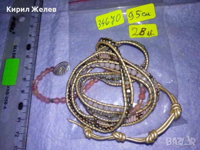 МОДНО КРАСИВО ДАМСКО ФИНО АРТ КОЛАНЧЕ с ПОЛУСКЪПОЦЕННИ КАМЪНИ и МЪНИСТА 34670, снимка 4 - Колани - 39177895