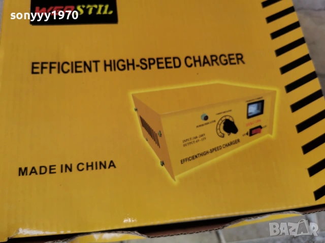 ЗАРЯДНО ЗА АКУМУЛАТОРИ 2204261327, снимка 9 - Аксесоари и консумативи - 54277674