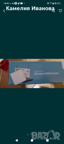 Универсален безжичен облачен  рутер D-Link Dir 605, снимка 2 - Рутери - 51040549