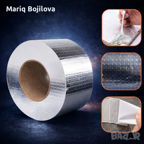 Супер здраво водоустойчиво бутилово тиксо за ремонт – 10 см / 5 м – сигурно уплътняване без майстор