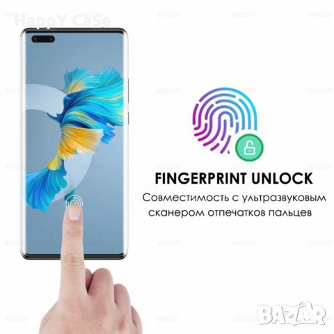 Huawei Mate 50 40 Pro / P40 Pro / Plus + / 3D UV Nano Извит стъклен протектор с ЦЯЛО ТЕЧНО ЛЕПИЛО, снимка 8 - Фолия, протектори - 28604241