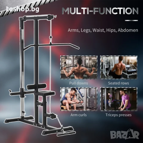 Фитнес уред за горната част на тялото-ръце, рамене, гърди и талия чисто нов