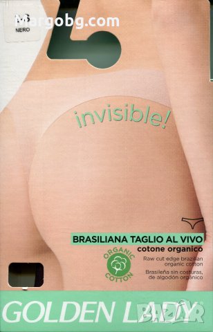Дамска безшевна бикина тип Бразилиана Golden Lady–памук