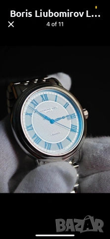 Часовник Raymond Weil Maestro чисто нов Перфектен, снимка 2 - Мъжки - 54058550