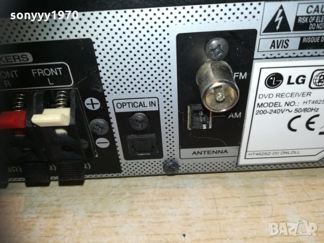 LG USB RECEIVER 1603211647, снимка 9 - Ресийвъри, усилватели, смесителни пултове - 32184940
