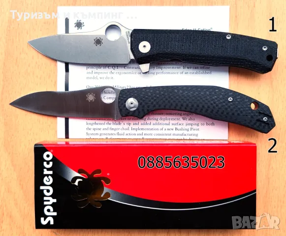 Сгъваем джобен нож  Spyderco SpyMyto / Spyderco Capara, снимка 2 - Ножове - 49338393