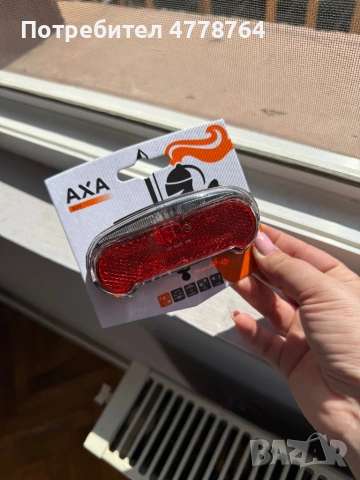 Продавам задна LED светлина за велосипед AXA – нова, снимка 2 - Аксесоари и консумативи - 54001701