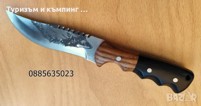 Ловни ножове / 2 модела /, снимка 10 - Ножове - 49248821