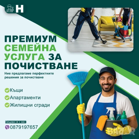 Строителство до ключ., снимка 2 - Майстори - 54313000